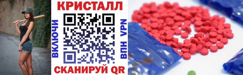 Amphetamine VHQ наркотики Заречный