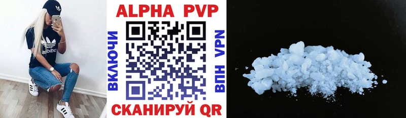 наркота  Заречный  A-PVP кристаллы 