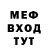 Метадон мёд Jekan Brod