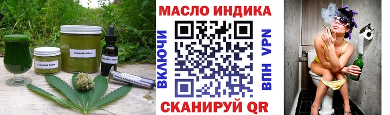 Печенье с ТГК марихуана Заречный