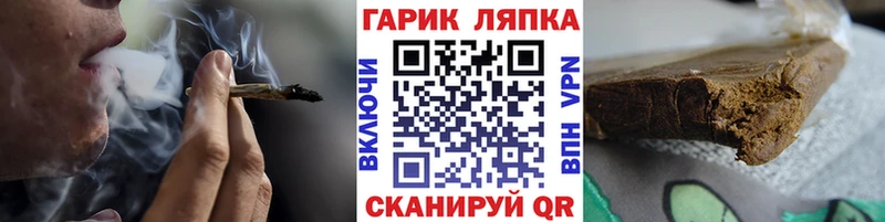 Гашиш Premium  Заречный 