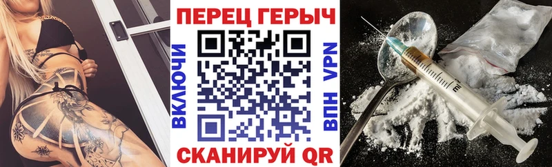 продажа наркотиков  Заречный  Героин гречка 
