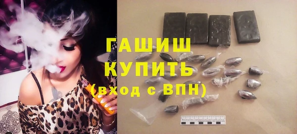 таблы Арсеньев