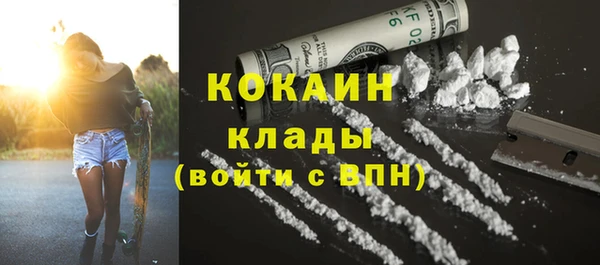 таблы Арсеньев