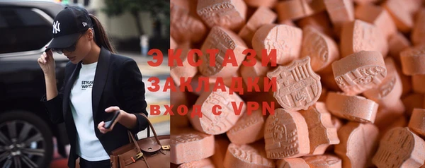 таблы Арсеньев