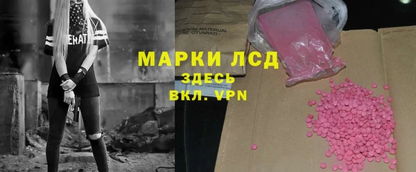 винт Армянск