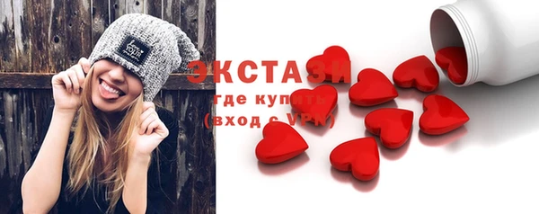 таблы Арсеньев