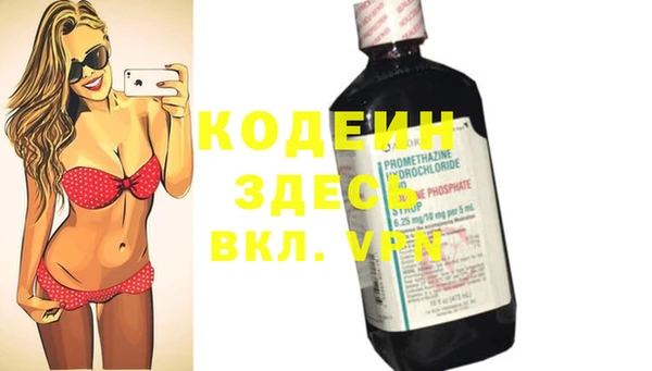 ECSTASY Пролетарск