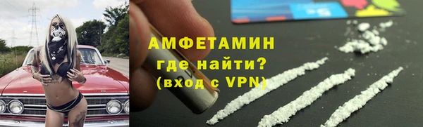 винт Армянск