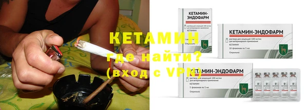 винт Армянск