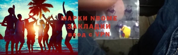 винт Армянск