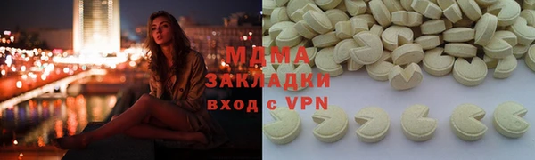 винт Армянск