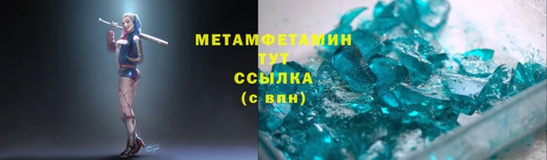 таблы Арсеньев