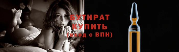 винт Армянск