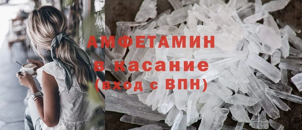 таблы Арсеньев