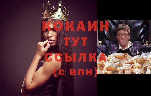 наркотики Россошь