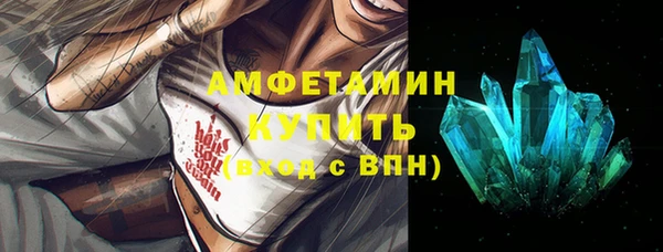 винт Армянск