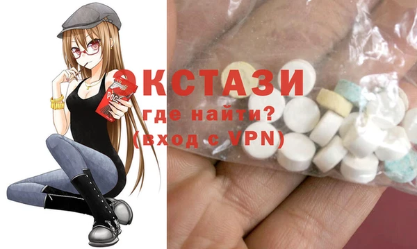 винт Армянск