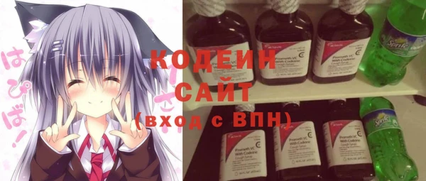 ECSTASY Пролетарск