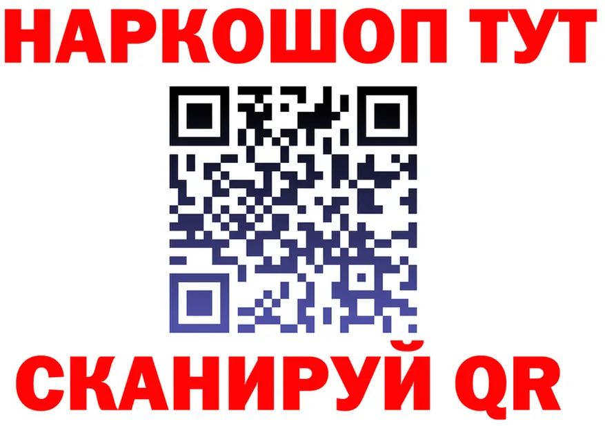 ГАШИШ Изолятор tor мориарти гидра Заречный