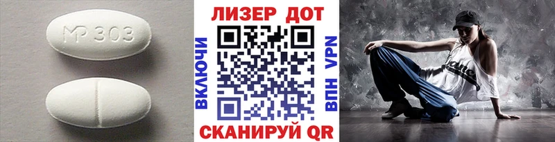 Лсд 25 экстази кислота  гидра онион  Заречный 