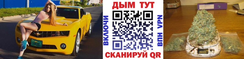 ОМГ ОМГ   Заречный  Канабис марихуана 